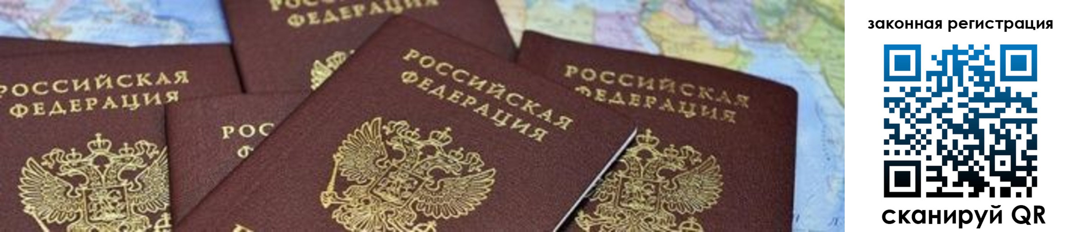 временная регистрация в квартире в Мариинском Посаде
