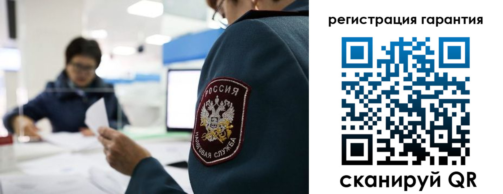 прописка для военкомата в Мариинском Посаде