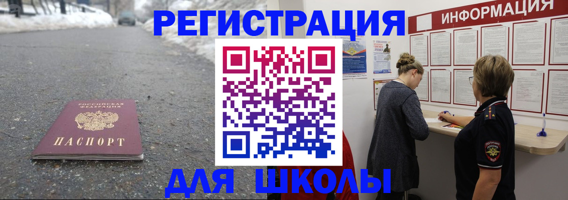 прописка паспорт в Мариинском Посаде
